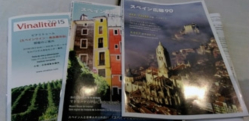 Ejemplares de la revista con la que se promociona Segovia en Japón. / E. A.