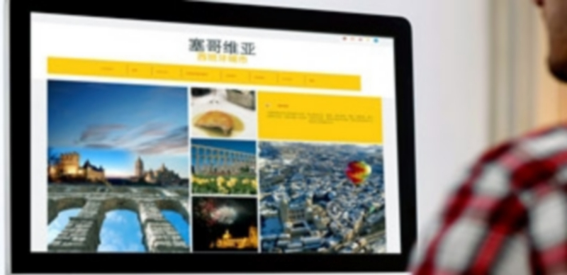 Pantalla de inicio del nuevo portal web turístico dedicado al mercado chino. / El Adelantado