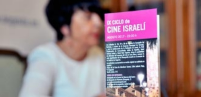 El sábado comienza un nuevo ciclo de Cine Israelí en la Judería 1 Díptico informativo de este ciclo de cine