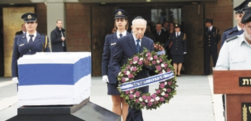 El presidente israelí