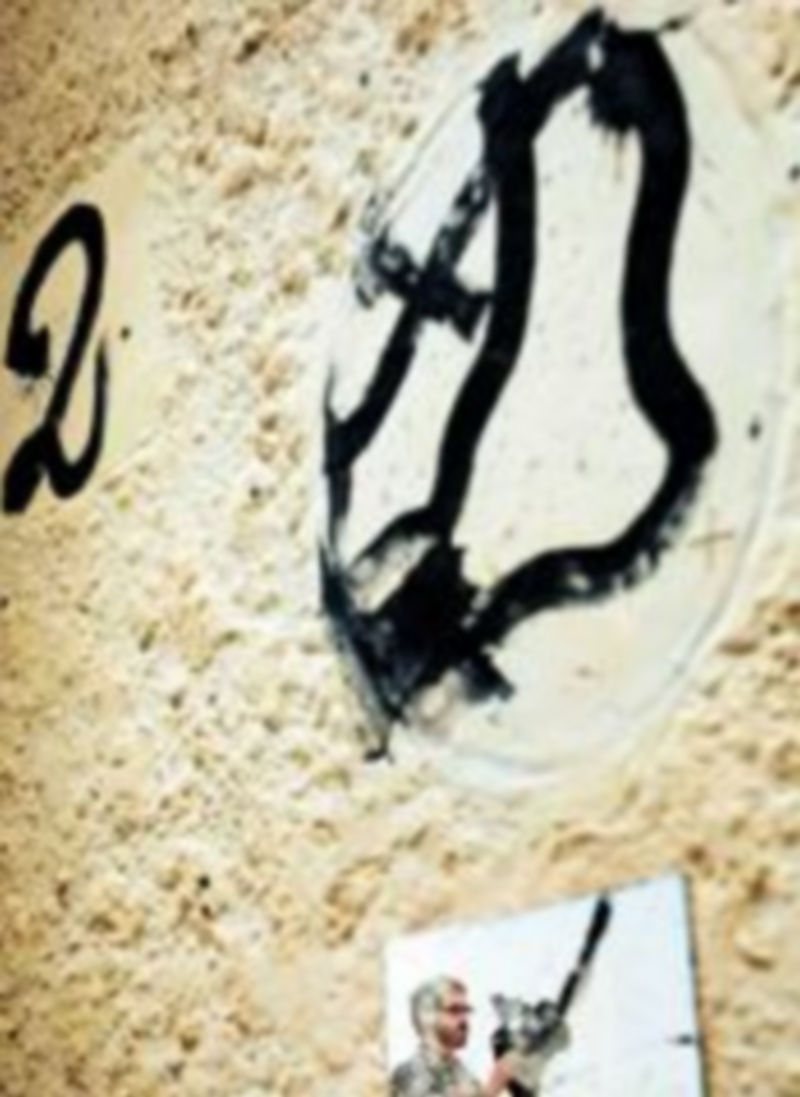 Una de las creaciones que podrán admirarse hasta el 3 de noviembre.