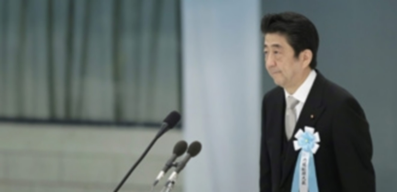 El mandatario japonés