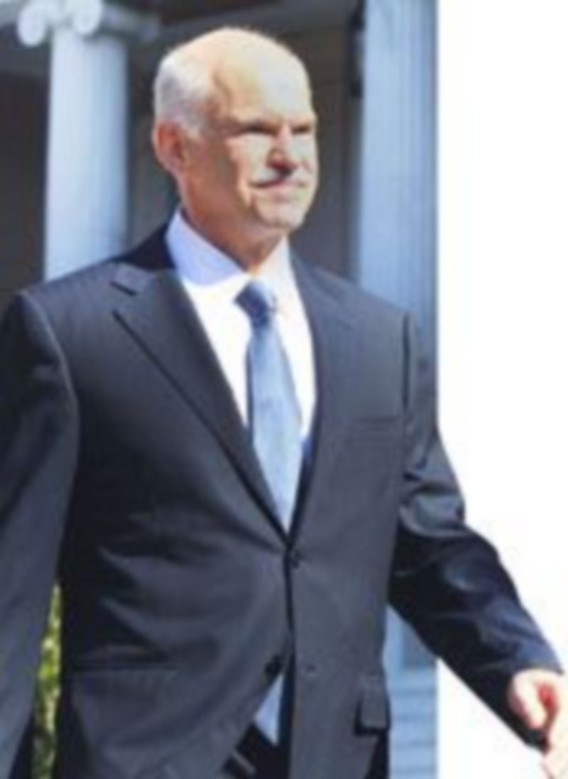 Yorgos Papandréu