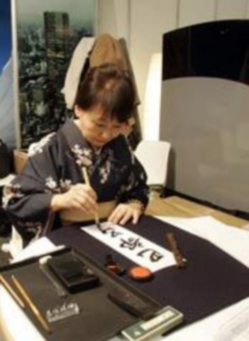 Expositor de Japón en la XV Feria Internacional del Turismo de Interior./ICAL