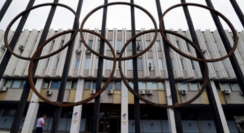 Vista del exterior de la sede del Comité Olímpico de Rusia. / EFE