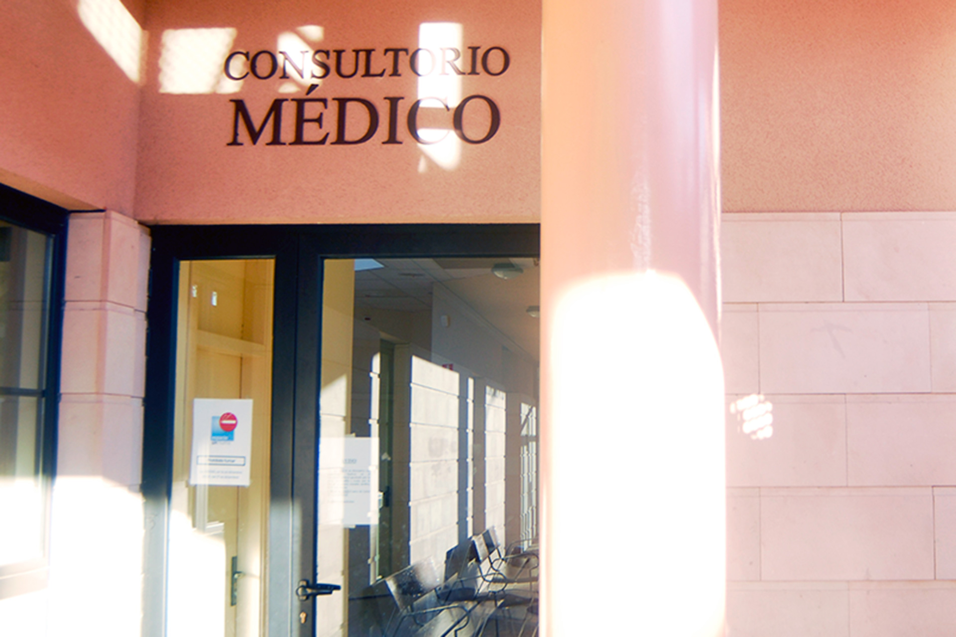 Entrada al actual consultorio de Palazuelos. /KAMARERO