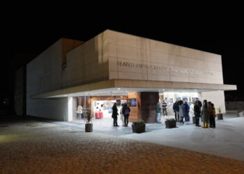 Auditorio Gonzalo Menéndez Pidal / E.A.