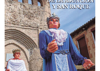 portada Fiestas en Coca 2025 1